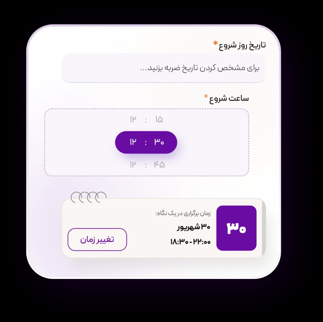 App Card